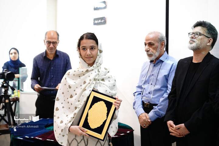 اختتامیه جشنواره خاتم