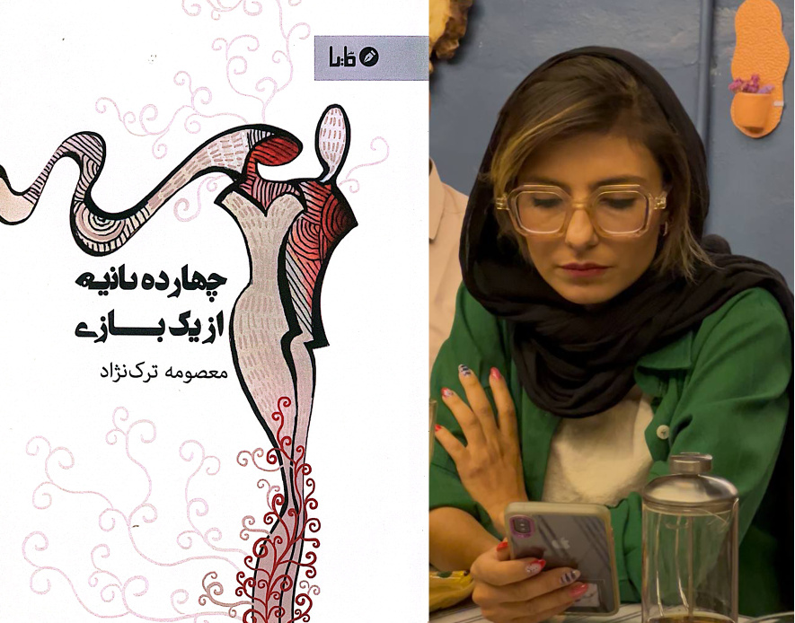 جسارت تجربه و نوآوری در نویسندگان جوان خراسانی/ خلاء هویتی نوجوانان با شاهنامه پر میشود