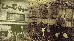 روایت‌های متفاوت از بزرگ‌ترین فاجعه آبادان؛ از ۳۰۶ مفقود تا ۴۰۳ کشته