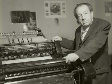 چاپخانه مصطفوی؛ ناخدای صنعت چاپ شیراز/ چاپخانه‌ای که در برابر موج‌های تاریخ ایستاد