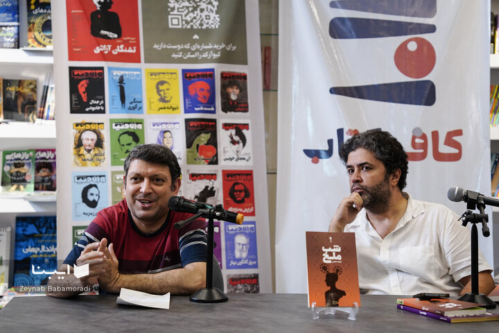 رونمایی رمان «شب ملخ»