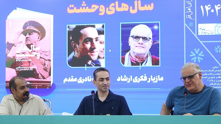 ماجرای بازخوانی دیکتاتورها و ضرورت مطالبه‌گری شهروندان از تاریخ