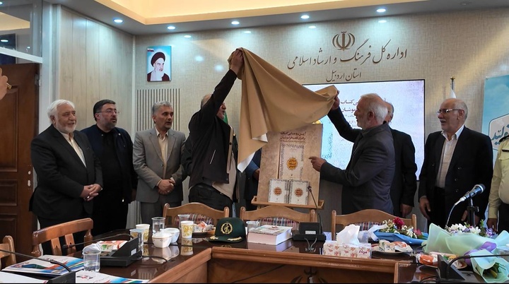 «برادران قلعه فراموشان» در اردبیل رونمایی شد