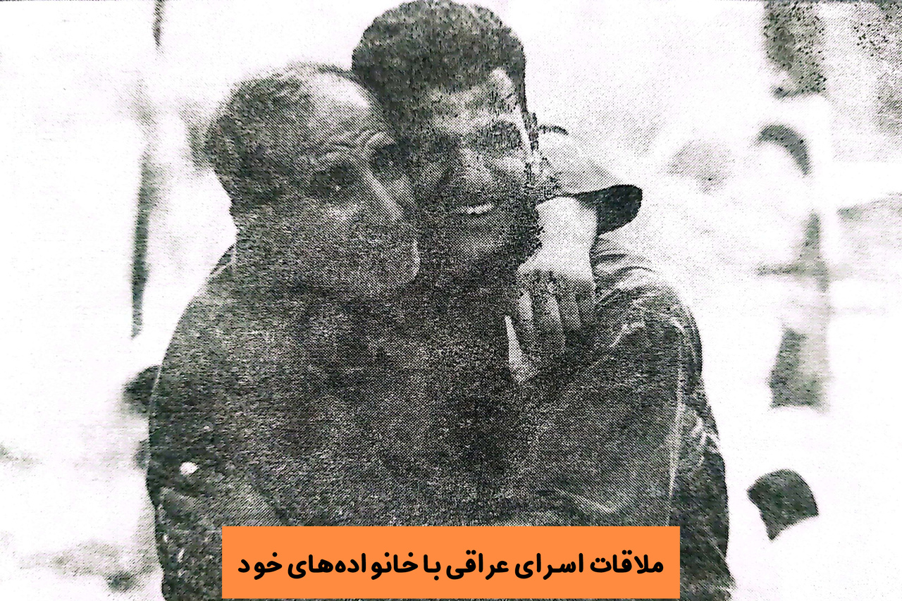 درخواست پناهندگی اسرای عراقی در پی رفتار رزمندگان ایرانی