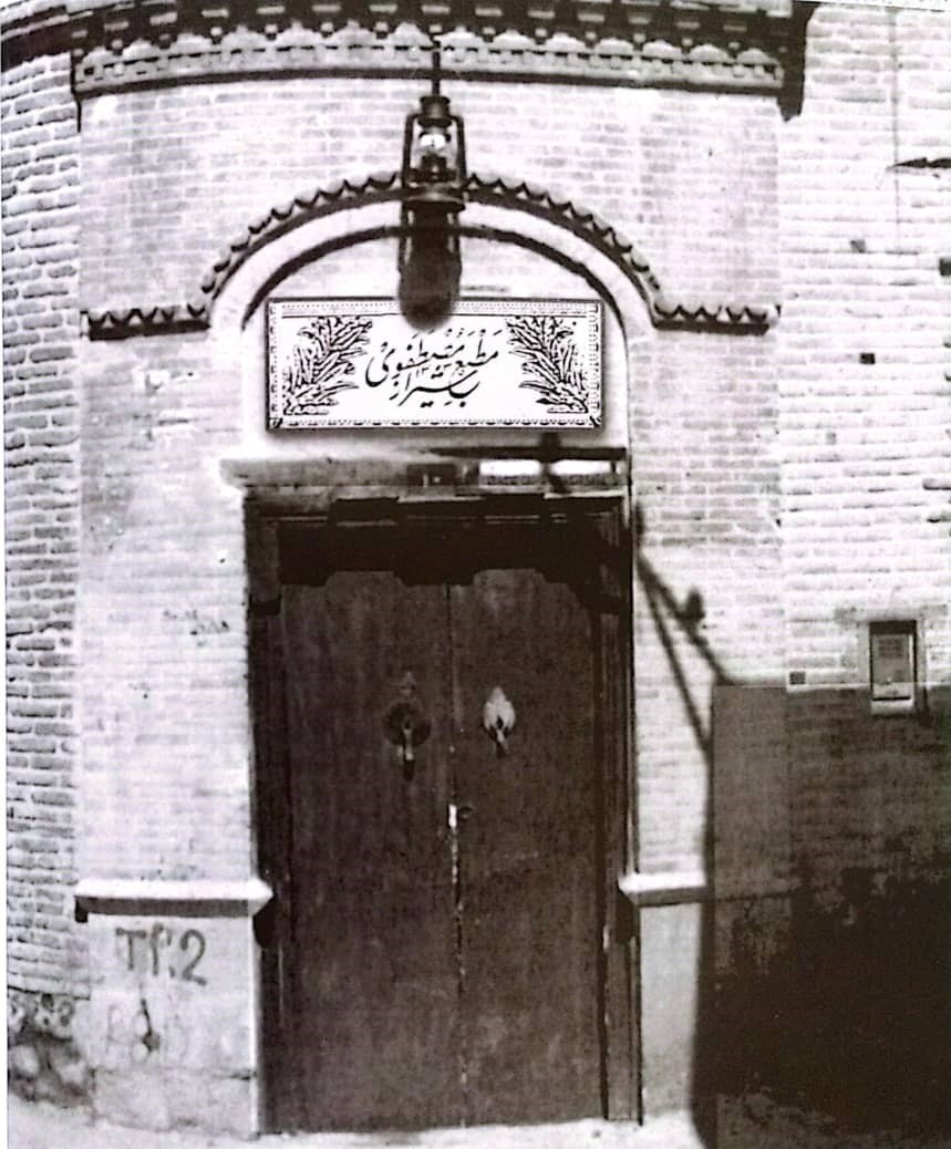 چاپخانه مصطفوی؛ ناخدای صنعت چاپ شیراز/ چاپخانه‌ای که در برابر موج‌های تاریخ ایستاد