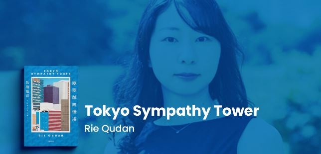 یک هوش مصنوعی برای سرنوشت مجرمان تصمیم می‌گیرد!