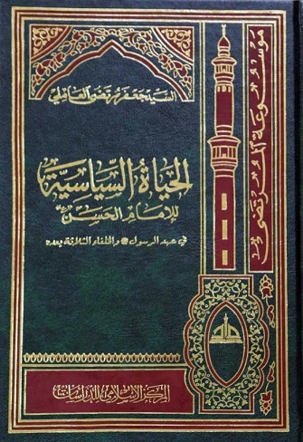 سید جوانان بهشت