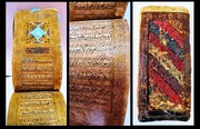 Ancient copy of ‘Bayaz-e Ad’iyeh’ donated to Iran's National Library