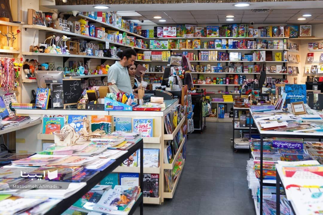 نیم‌قرن کتابفروشی، سر نبش