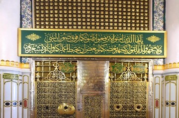 پیامبری در متن زندگی مردم