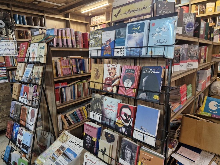 حیات در کتابفروشی؛ «جهانشاهی» از پدر تا پسر