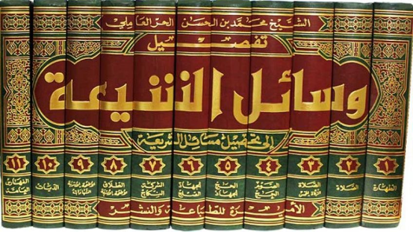 پیامبر(ص) فرمود خداوند بندهای را دوست دارد که چون کاری انجام دهد، آن را درست انجام دهد