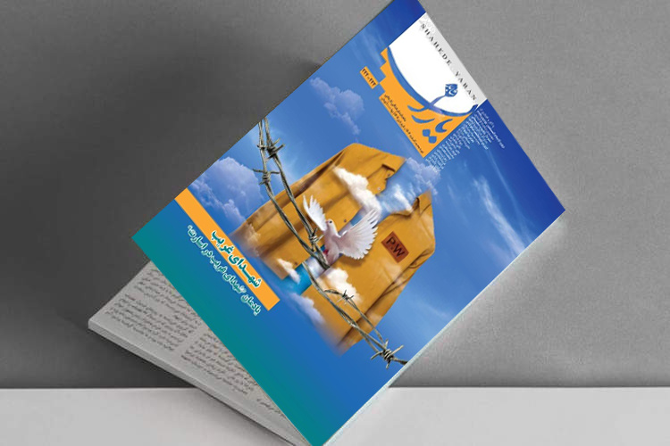 خلبانی که صدام او را به دو نیم کرد