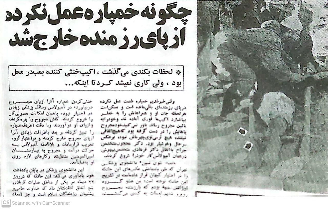 در بیمارستان‌های صحرایی، روز و شب معنا نداشت