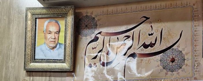 حیات در کتابفروشی؛ «جهانشاهی» از پدر تا پسر