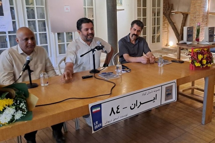 حال‌وهوای نوستالژیک «ایران ۸۴»/ جشنواره داستان کرج برگزار شود