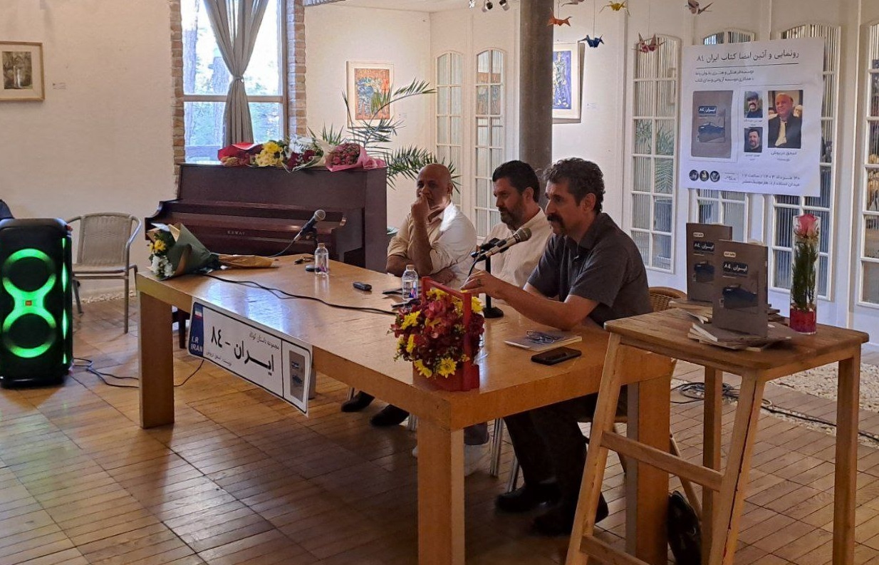 حالوهوای نوستالژیک «ایران ۸۴»/ جشنواره داستان کرج برگزار شود