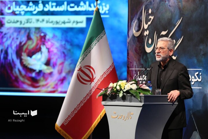 سیمایی صراف: استاد فرشچیان نگارگری را با نوآوری و خلاقیت تلفیق کرد