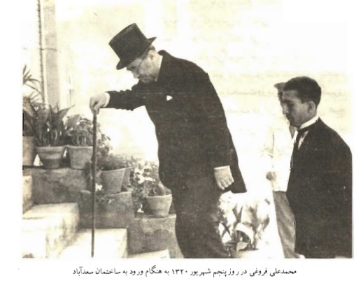 گسیختن شیرازه مملکت