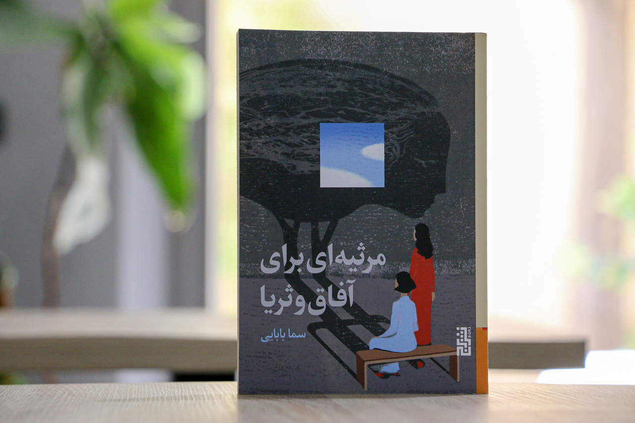 تمام همنسلانم میتوانند شخصیت یک داستان درباره جنگ باشند