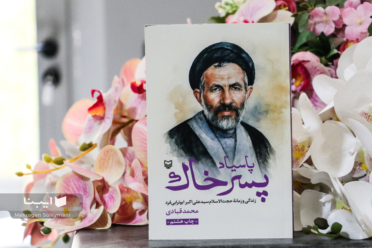 داستان یک تصمیم مهم: چرا سید علیاکبر ابوترابیفرد از خلبانی دست کشید؟