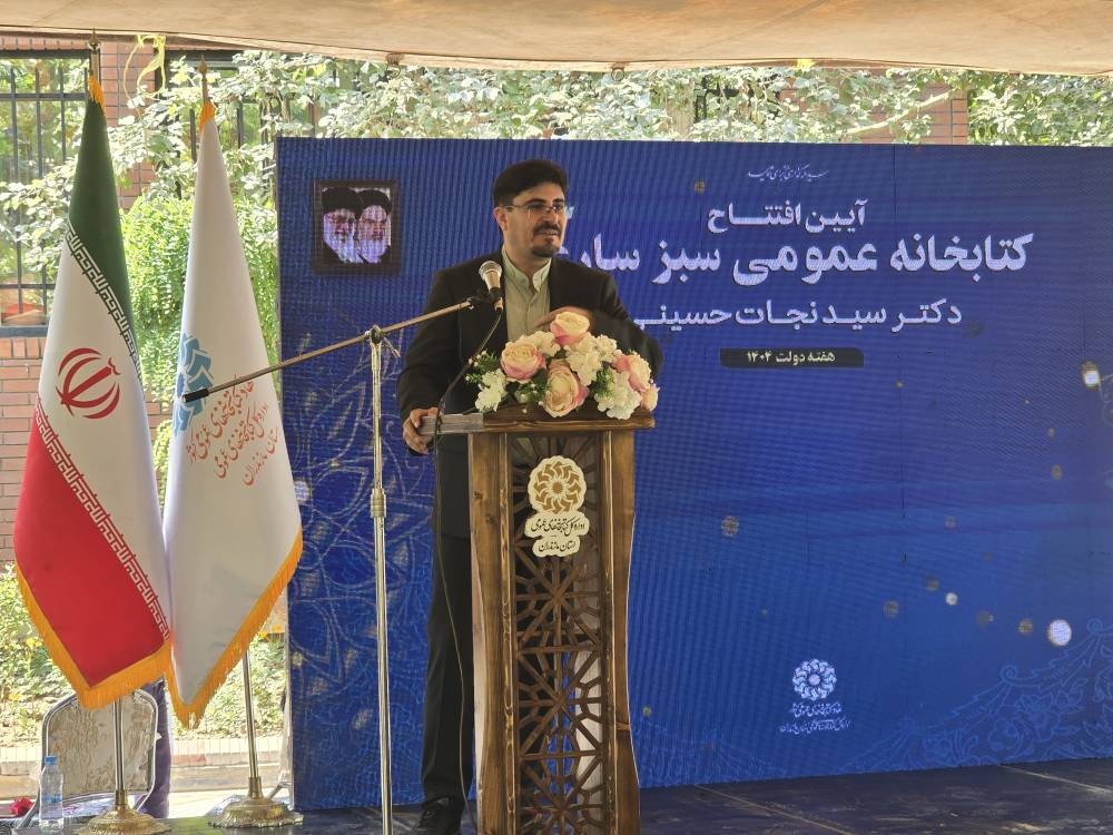 نخستین کتابخانه عمومی سبز در ساری افتتاح شد
