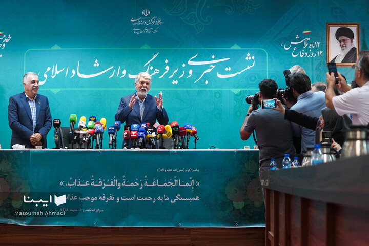 دومین نشست خبری وزیر فرهنگ و ارشاد اسلامی