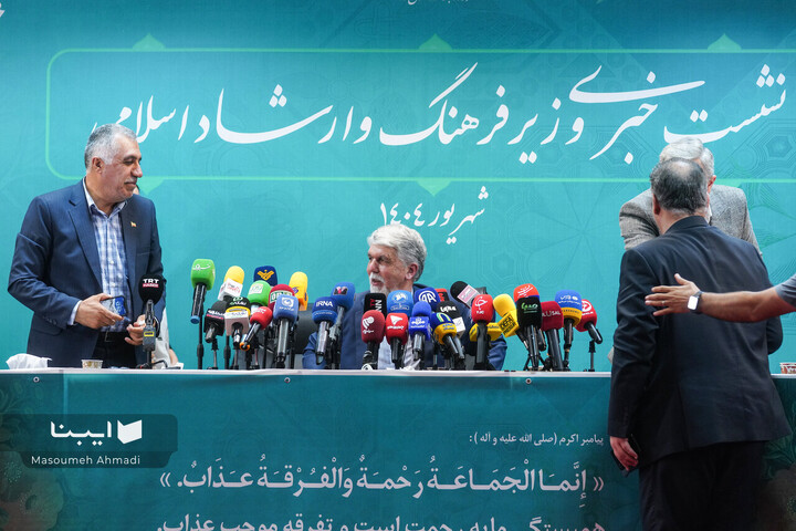 نشست خبری وزیر فرهنگ