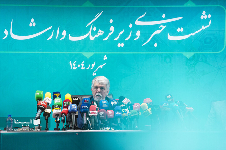 نشست خبری وزیر فرهنگ