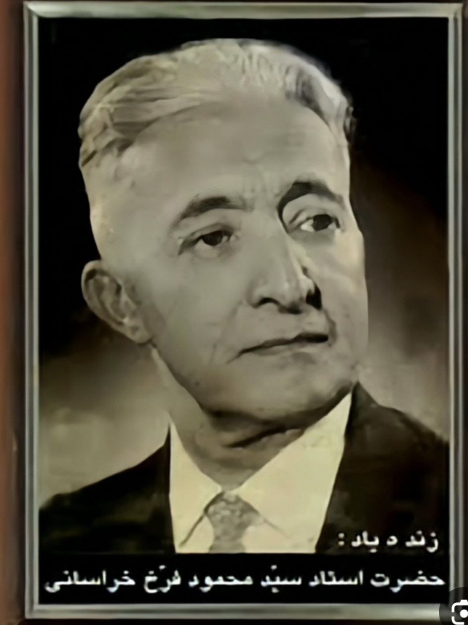 سید محمود فرخ؛ گنجینه عظیم شعر خراسان