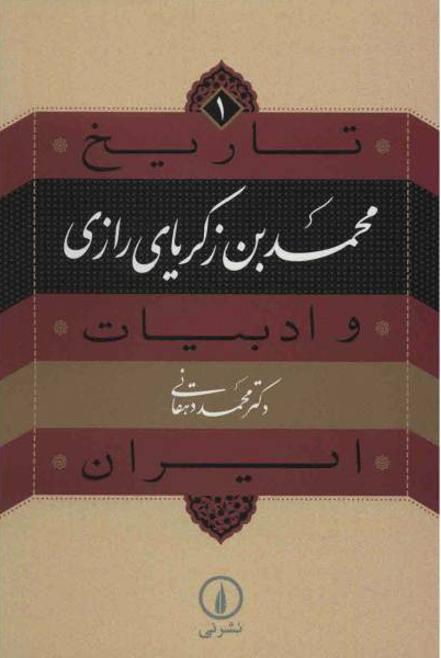 فیلسوف مخالفخوان