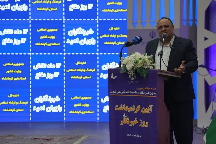 افزایش اعضای کتابخانه‌ها از اولویت‌های شورای فرهنگ عمومی کرمانشاه است