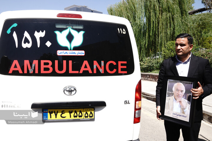 مراسم تشییع موسی اسوار