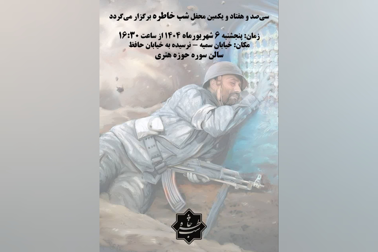 روایت آزادگان جنگ تحمیلی دفاع مقدس