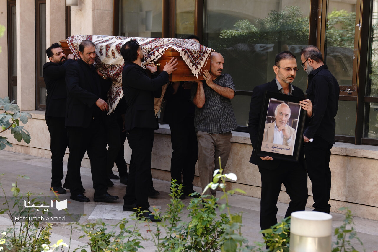 وداع اهالی فرهنگ با موسی اسوار