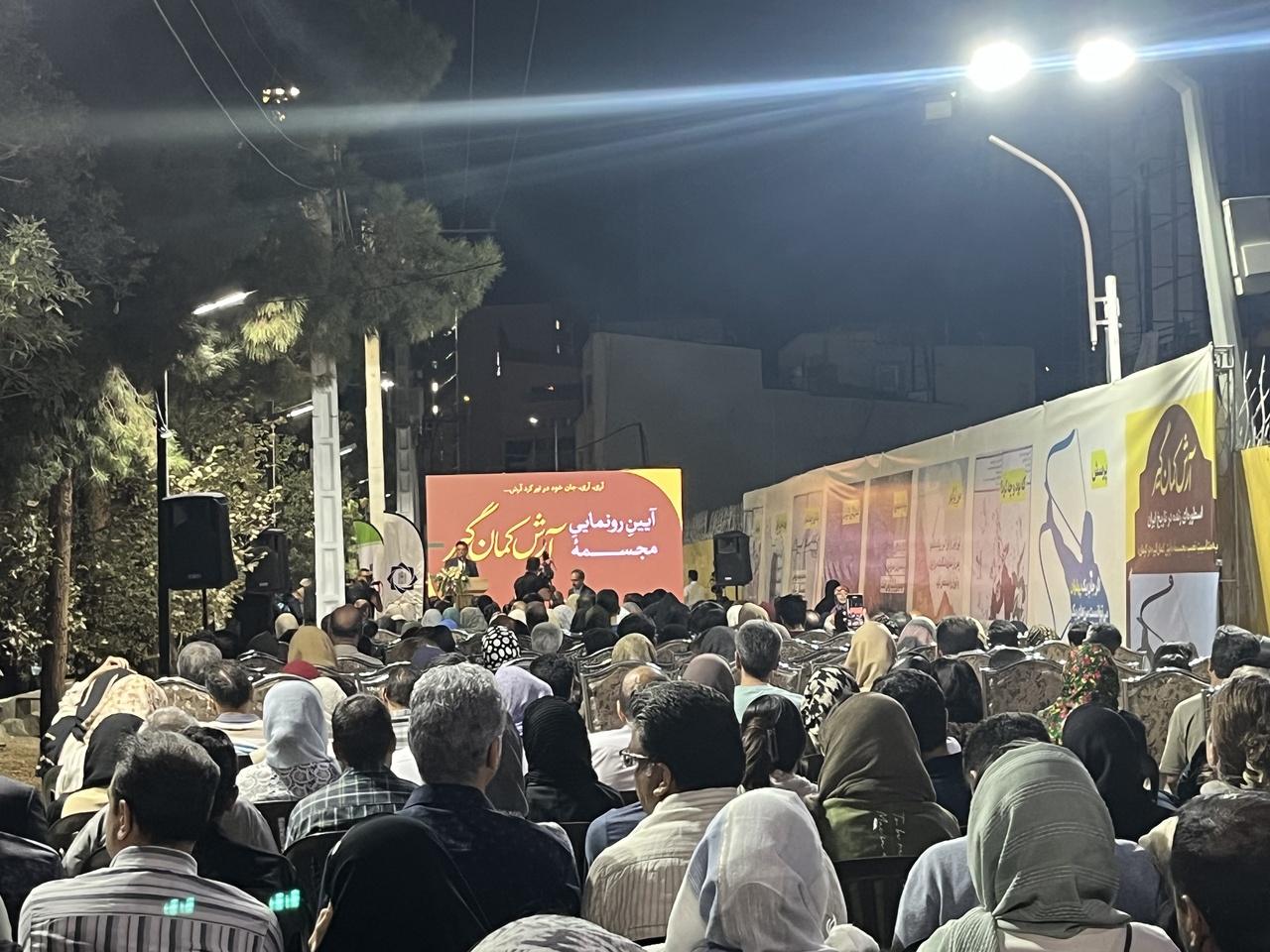 مجسمه «آرش کمانگیر» در کرمان رونمایی شد