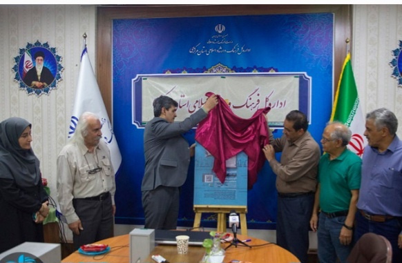 پوستر نخستین رویداد رقابتی فیلمنامه‌نویسی استان مرکزی رونمایی شد