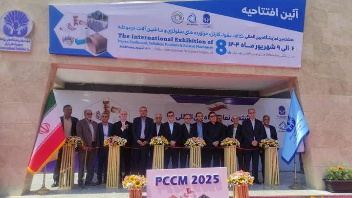 هشتمین نمایشگاه کاغذ و مقوا آغاز شد