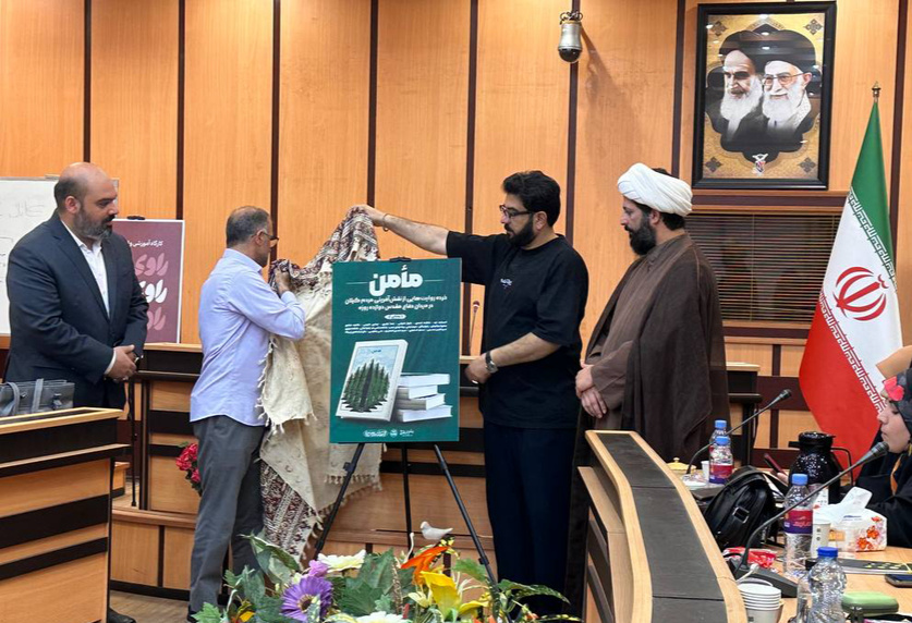 «مأمن»؛ روایت‌هایی درباره ایستادگی گیلانیان در جنگ ۱۲ روزه رونمایی شد