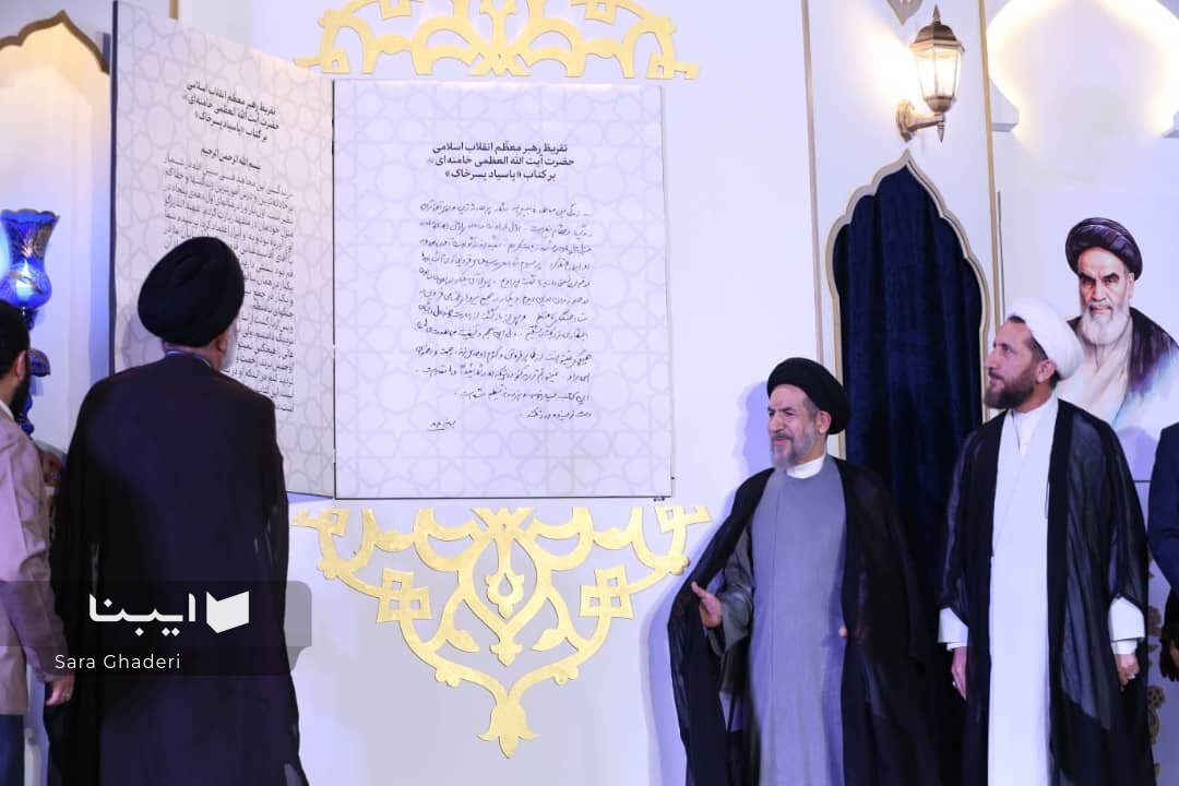 تقریظ رهبر انقلاب بر کتاب خاطرات شهید ابوترابی رونمایی شد