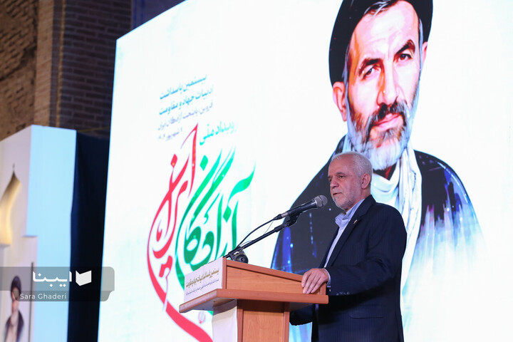 آیین رونمایی از تقریض رهبری بر کتاب «پاسیادِ پسر خاک»