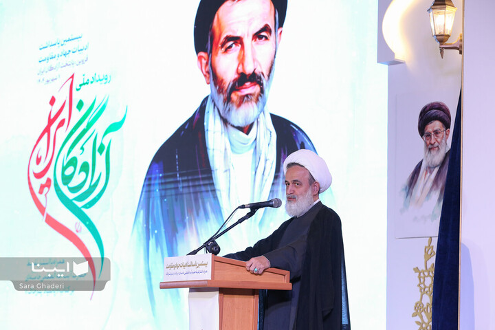 آیین رونمایی از تقریض رهبری بر کتاب «پاسیادِ پسر خاک»