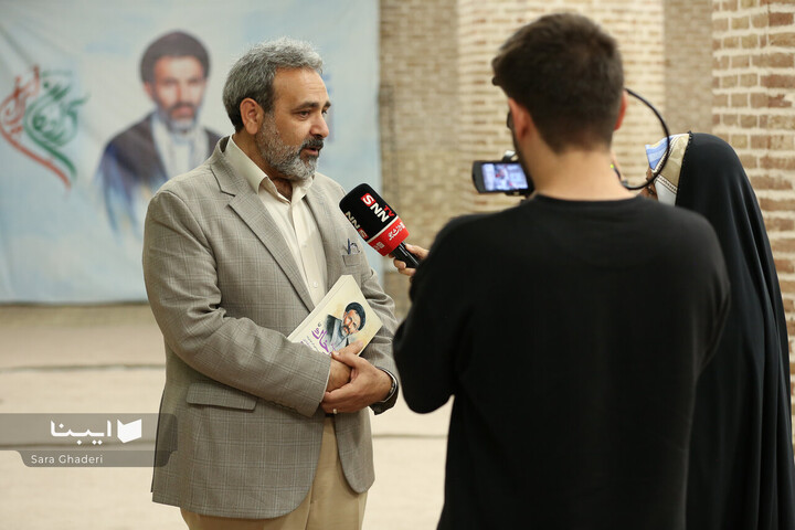 آیین رونمایی از تقریض رهبری بر کتاب «پاسیادِ پسر خاک»