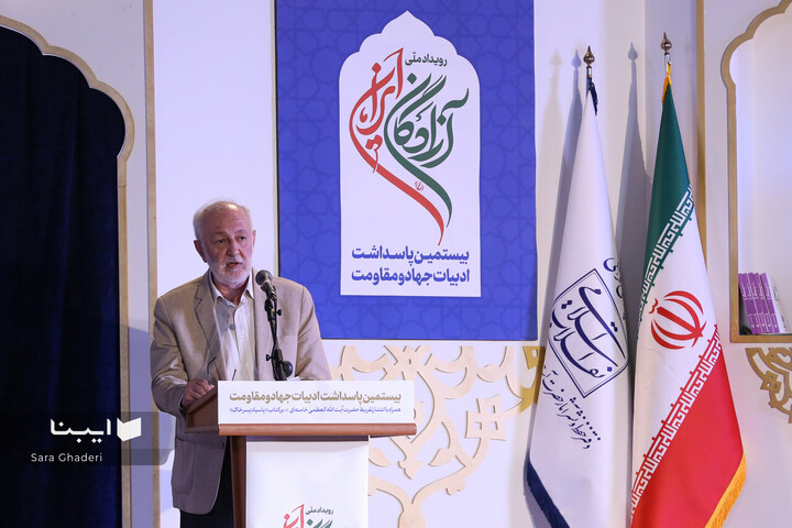 آیین رونمایی از تقریض رهبری بر کتاب «پاسیادِ پسر خاک»