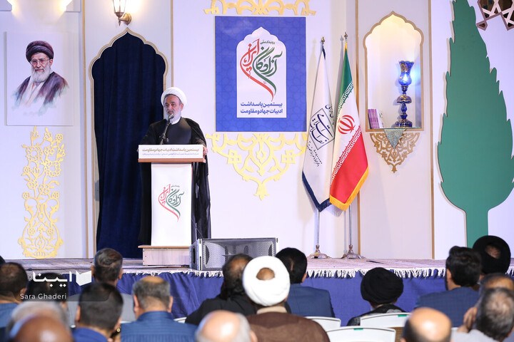 آیین رونمایی از تقریض رهبری بر کتاب «پاسیادِ پسر خاک»