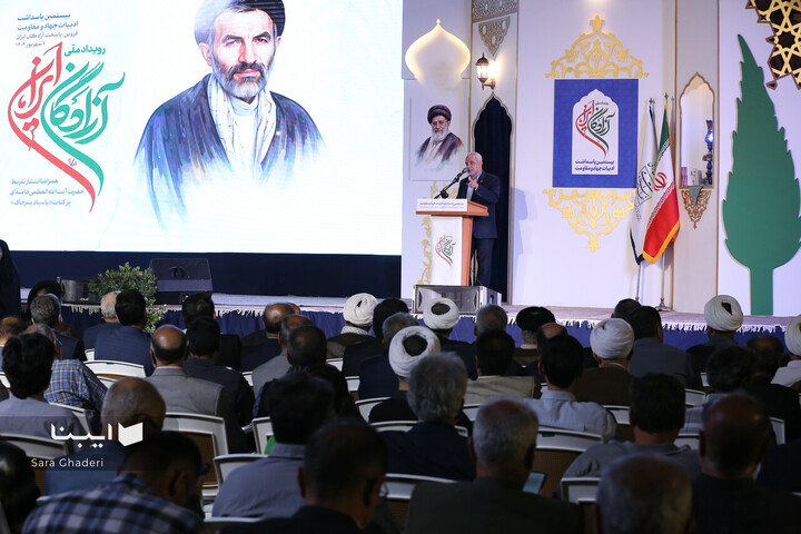 آیین رونمایی از تقریض رهبری بر کتاب «پاسیادِ پسر خاک»