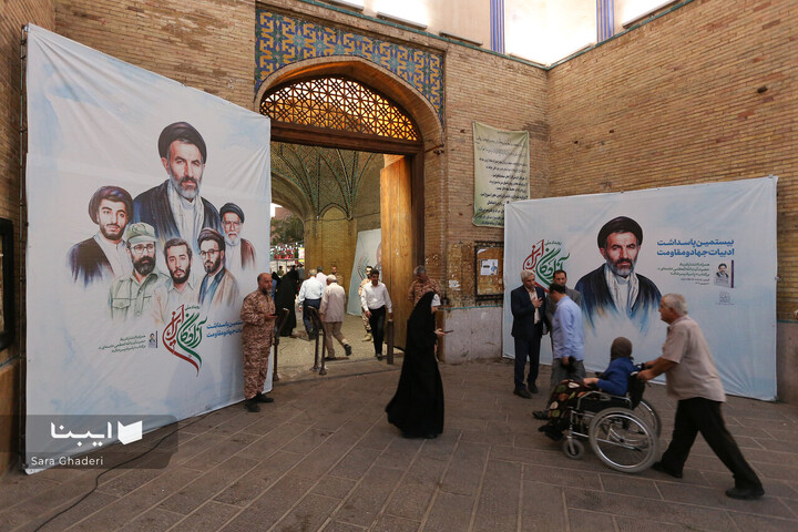 آیین رونمایی از تقریض رهبری بر کتاب «پاسیادِ پسر خاک»