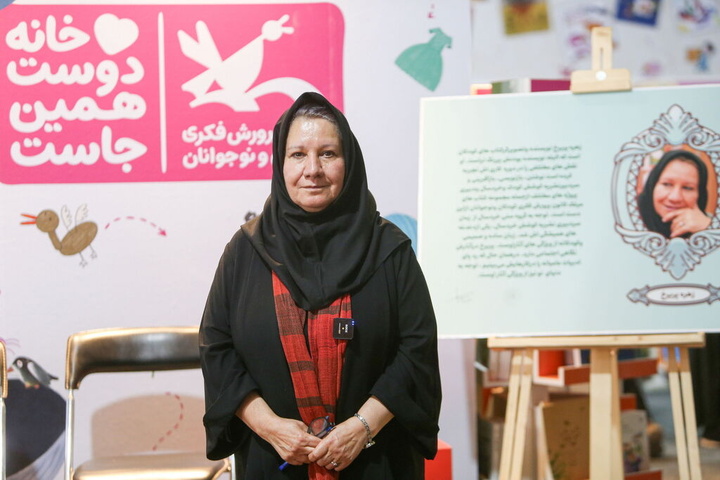 انتشار مجموعه‌ای‌ داستانی درباره گیاهان رو به انقراض