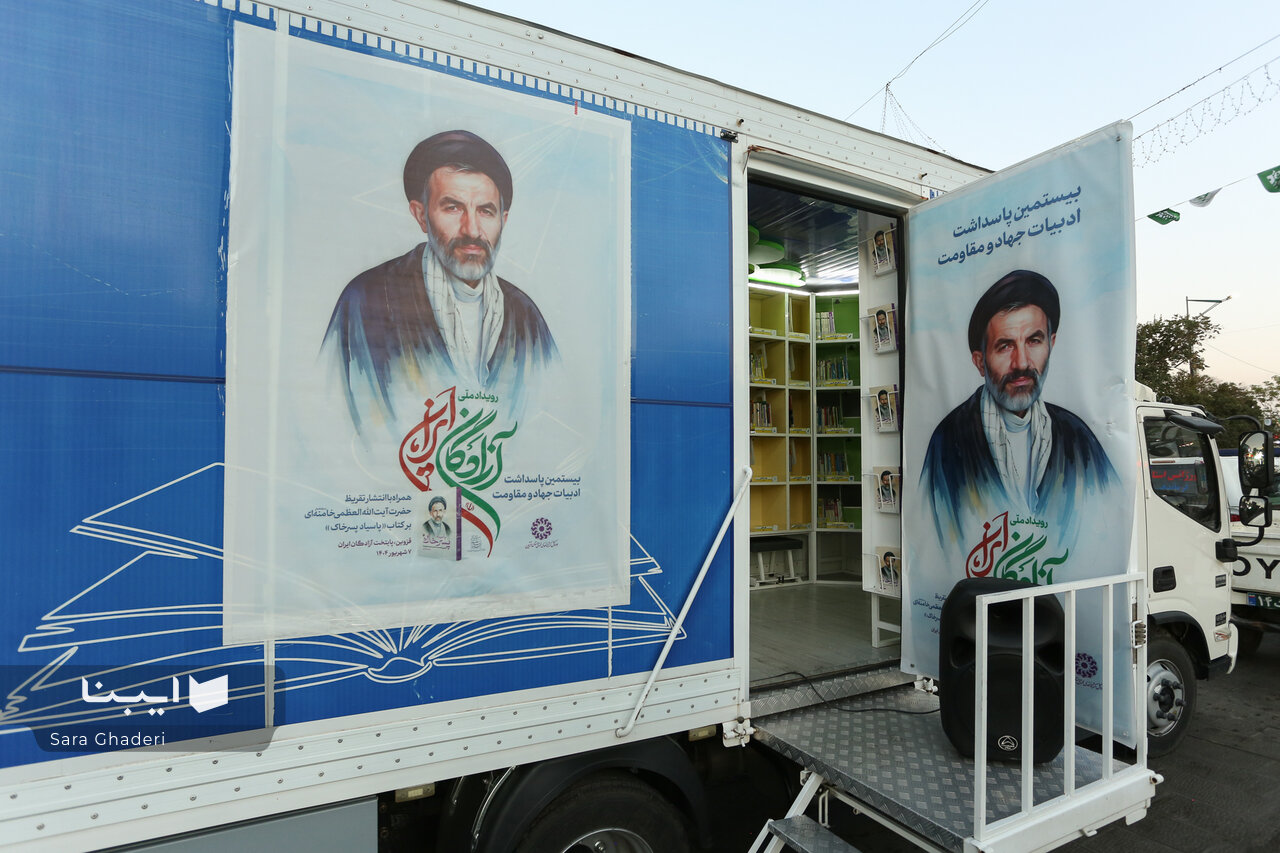 اسیر اما آزاد: تلاش سید برای نجات روح و امید اسرا