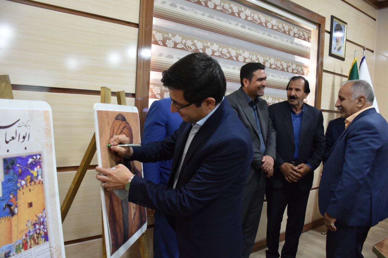 فرآیند رسمی برگزاری همایش ملی ابوالعباس اسفراینی کلید خورد